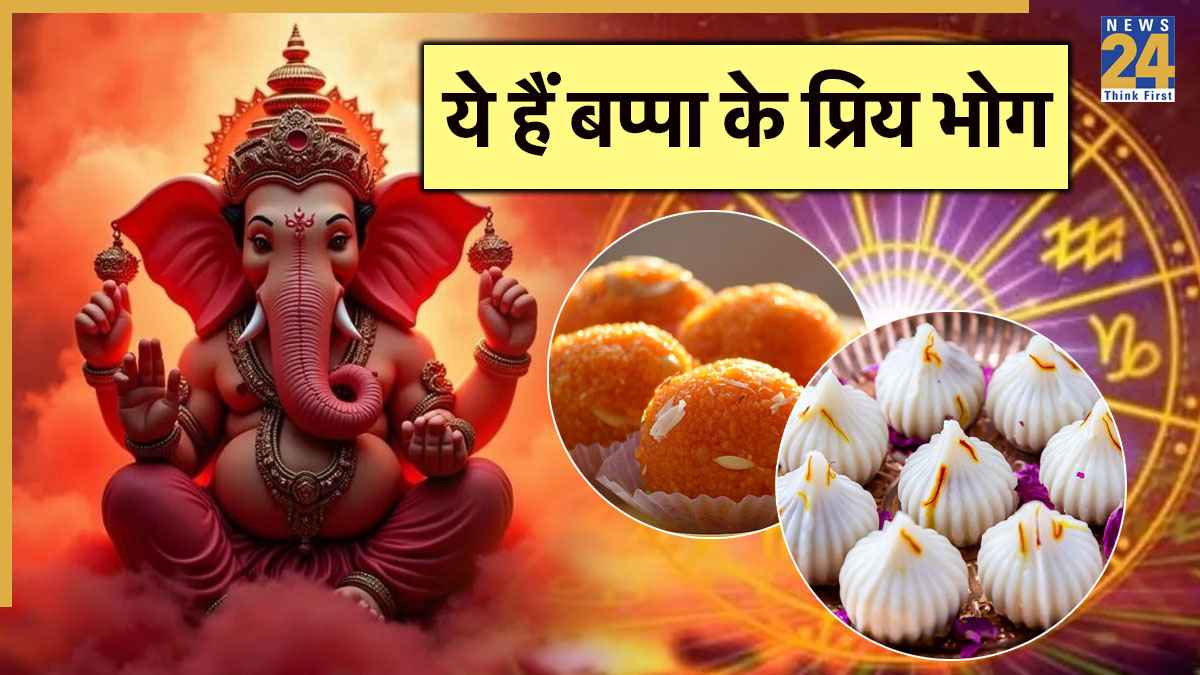 Ganesh Chaturthi