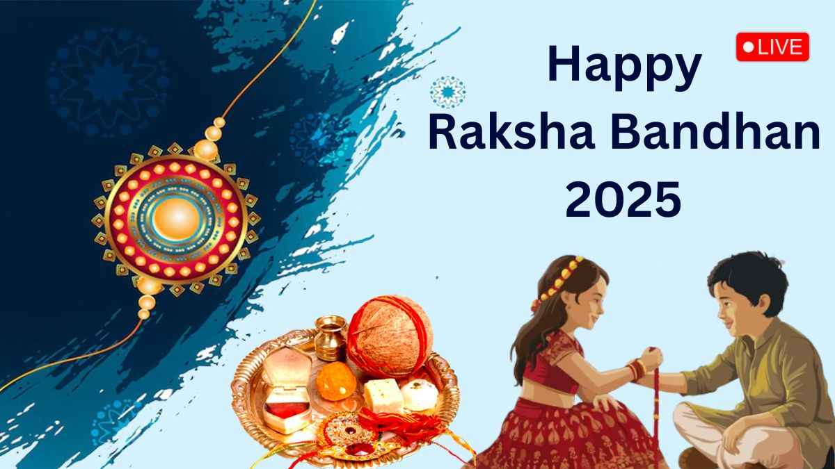 Raksha Bandhan 2025 Wishes LIVE: भाई- बहन के लिए ढूंढ रहे हैं खास शब्द? ये रक्षाबंधन विशेज हैं एकदम परफेक्ट
