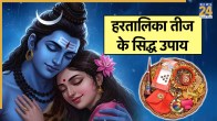 Hartalika Teej