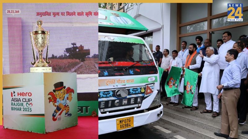 Hero Asia Cup, Trophy Gaurav Yatra, Bihar CM Nitish Kumar, Hockey Match, Bihar Newsm Bihar, हीरो एशिया कप, ट्रॉफी गौरव यात्रा, बिहार के मुख्यमंत्री नीतीश कुमार, हॉकी मैच, बिहार समाचार, बिहार