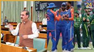 Himachal Pradesh Assembly, India-Pakistan Match, BCCI, Asia Cup Match, Proposal presented assembly, Congress Government, News 24, हिमाचल प्रदेश विधानसभा, भारत-पाकिस्तान मैच, बीसीसीआई, एशिया कप मैच, विधानसभा में प्रस्ताव पेश, कांग्रेस सरकार, न्यूज़ 24
