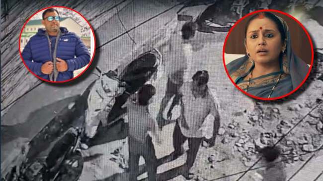 Huma Qureshi Cousin Murder Case