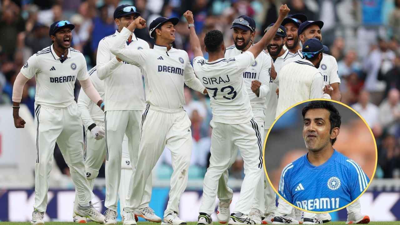 IND vs ENG: ओवल में टीम इंडिया की जीत से गदगद हुए गौतम गंभीर, सोशल मीडिया पर वायरल हो रही पोस्ट