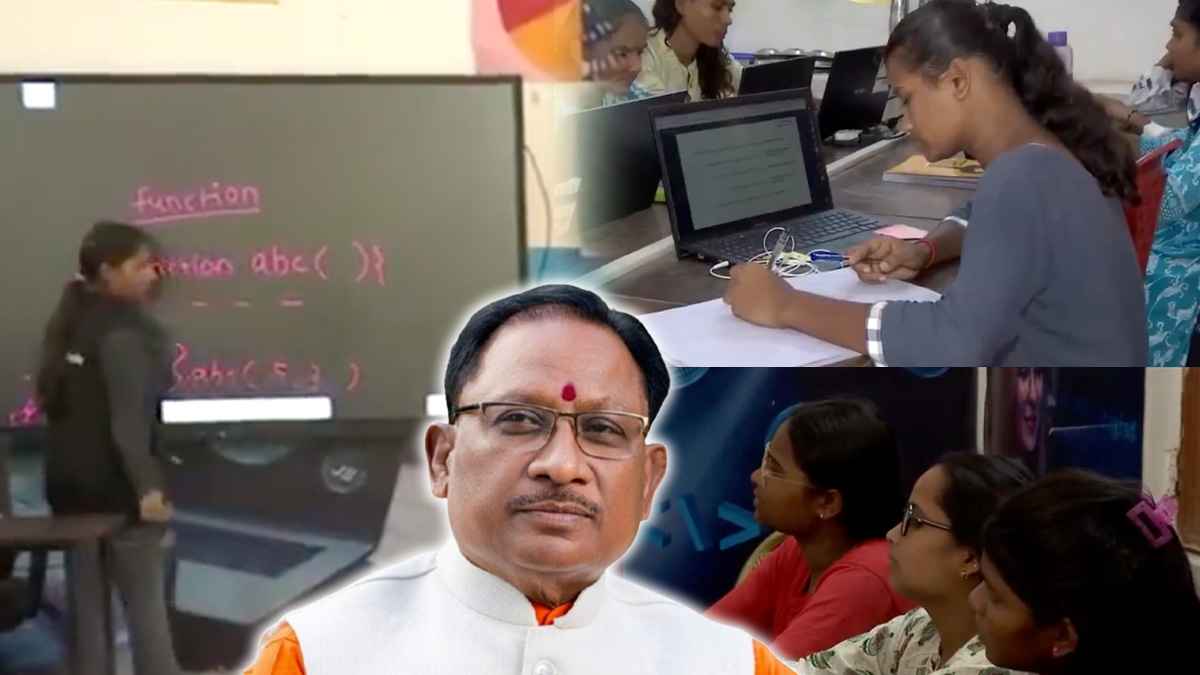Chhattisgarh News: छात्राओं को दिया जा रहा घर, भोजन और लैपटॉप, फ्री सुविधाओं के साथ उज्जवल भविष्य की तैयारी