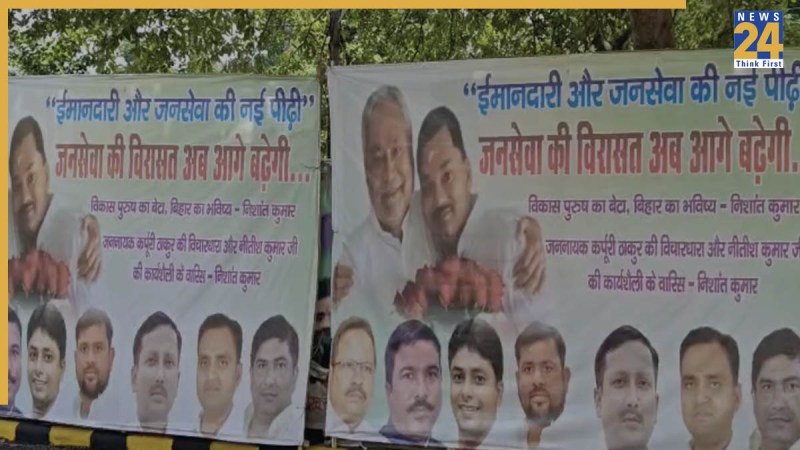 Bihar Politics