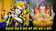 bhadrapada month
