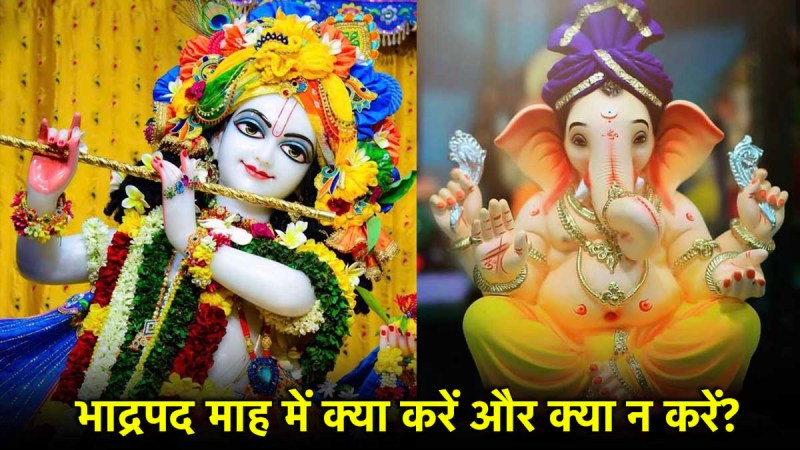 bhadrapada month