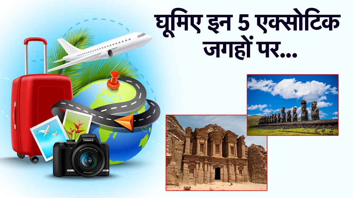 Travel Destination: सितंबर में घूमने की सोच रहे हैं? ये 5 विदेशी जगहें बना देंगी ट्रिप को यादगार