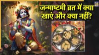 Janmashtami 2025