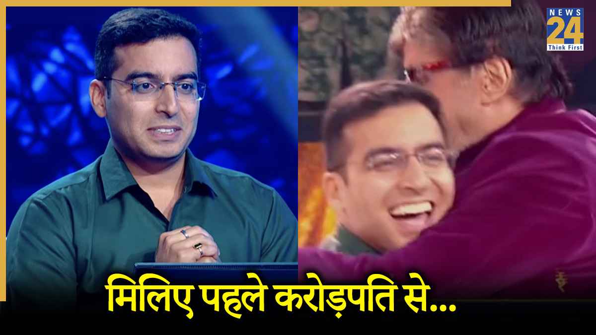कौन हैं KBC 17 के पहले करोड़पति Aditya Kumar, जिन्हें मिला 7 करोड़ रुपए जीतने का मौका