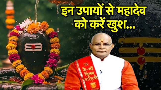 Kaalchakra Today 04 August 2025