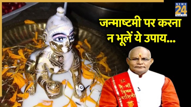 Kaalchakra Today 16 August 2025