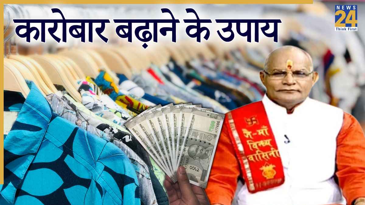 Kaalchakra Today 19 August 2025