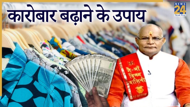 Kaalchakra Today 19 August 2025