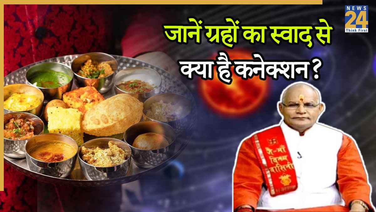 Kaalchakra Today 22 August 2025