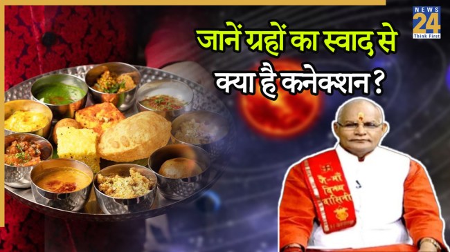 Kaalchakra Today 22 August 2025