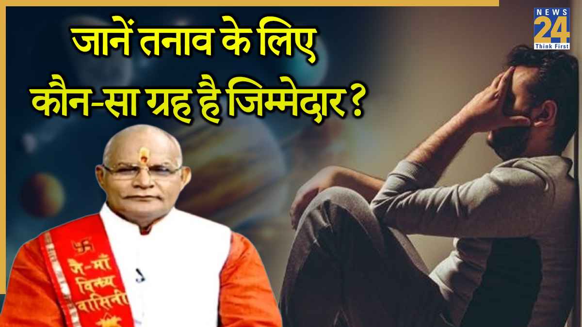 Kaalchakra Today 23 August 2025