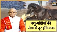 Kaalchakra Today 28 August 2025