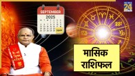 Kaalchakra Today 29 August 2025