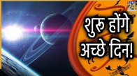 Krishna Janmashtami 2025