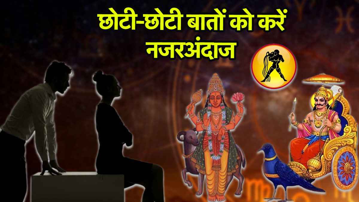 Kumbh Rashifal 2025 Kumbh Rashifal 2025