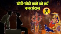 Kumbh Rashifal 2025