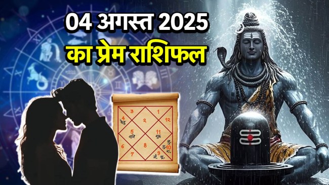 Love Rashifal 04 August 2025
