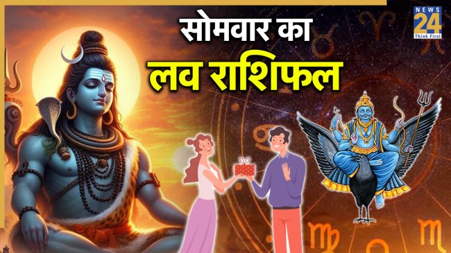 Love Rashifal 18 August 2025
