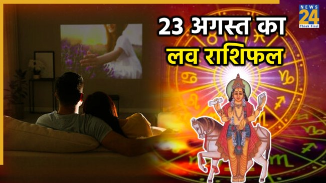 Love Rashifal 23 August 2025