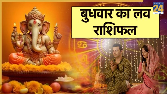 Love Rashifal 27 August 2025