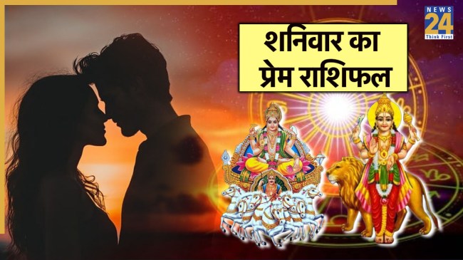 Love Rashifal 30 August 2025