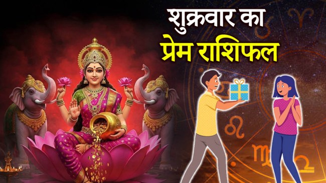 Love Rashifal 8 August 2025