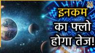 Mahayuti 2025