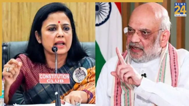 Mahua Moitra, Amit shah, Trinamool Congress, BJP, News24, महुआ मोइत्रा, अमित शाह, तृणमूल कांग्रेस, बीजेपी, न्यूज 24