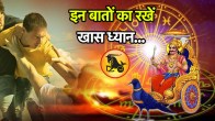 Makar Rashi Astro Tips