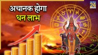 Mangal Gochar