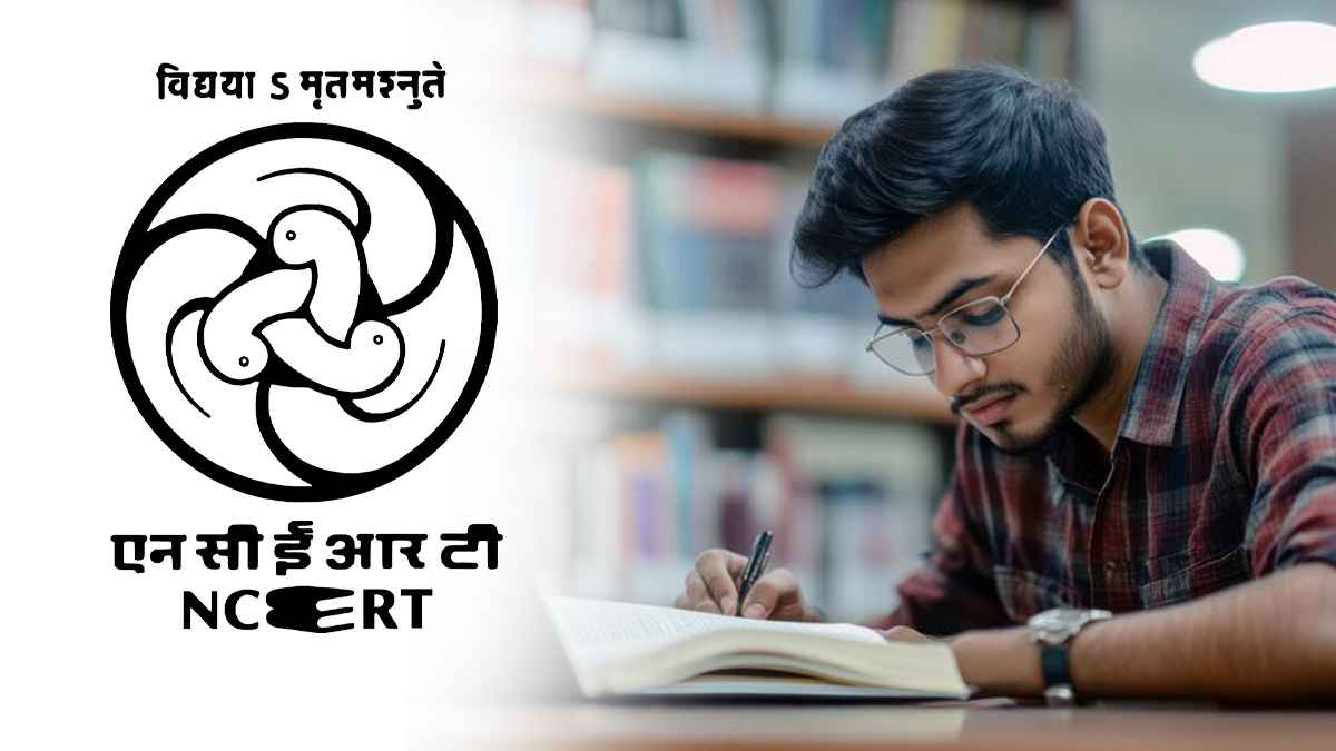 NCERT लेकर आया 9वीं से 12वीं के छात्रों के लिए फ्री ऑनलाइन कोर्स, कब होगा रजिस्ट्रेशन?