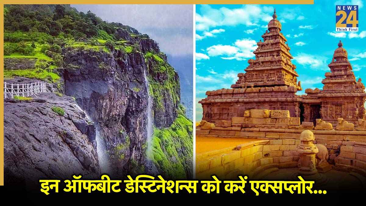 Travel Destinations: महाबलीपुरम से कडगु तक, इन हिडन जेम्स को नहीं देखा तो क्या देखा
