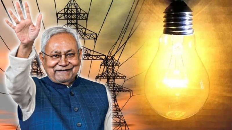 Bihar Electricity Development
