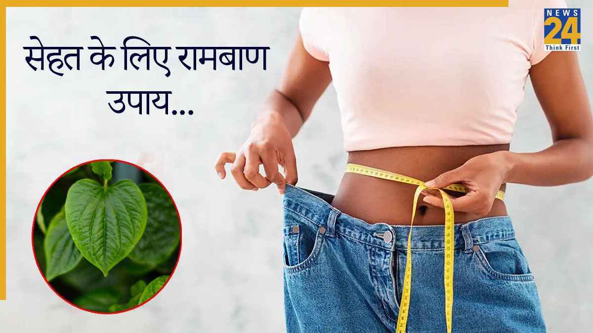 Overnight Betel Leaf Benefits: डायबिटीज से लेकर वजन घटाने तक, पान का पानी है कारगर इलाज
