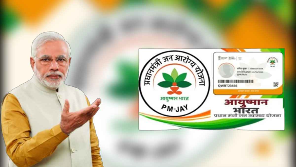 Video: क्या हरियाणा में बंद हुई PM आयुष्मान भारत योजना, देखें न्यूज24 की स्पेशल रिपोर्ट