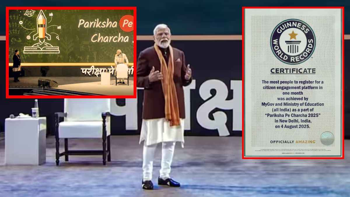 परीक्षा पे चर्चा 2025 का नाम गिनीज बुक ऑफ वर्ल्ड रिकॉर्ड में दर्ज, इतने करोड़ लोगों ने कराया रजिस्ट्रेशन