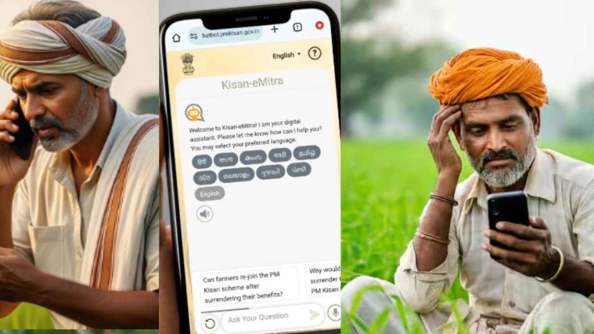 PM Kisan Yojana: किसान योजना की किस्त जारी होने पर भी नहीं आए पैसे? कुछ स्टेप्स में सुलझाएं समस्या