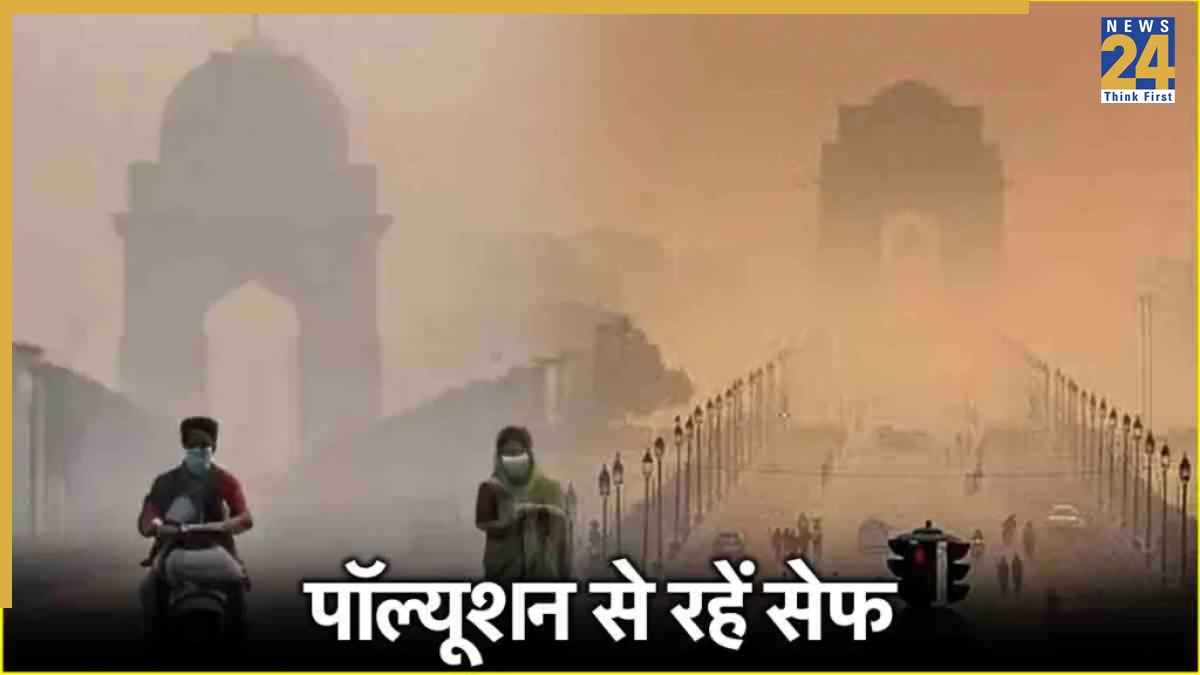 Pollution