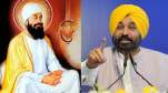 Punjab News