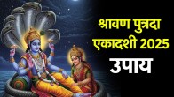 Putrada Ekadashi