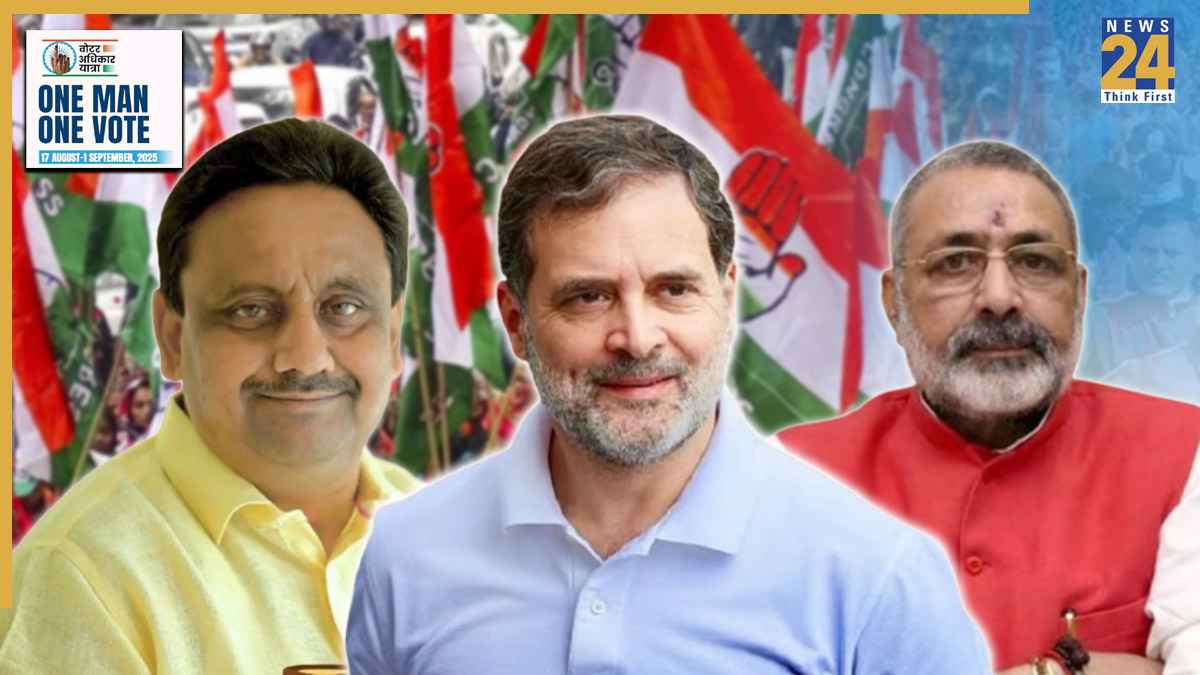 बिहार में राहुल गांधी की वोटर अधिकार यात्रा पर बीजेपी नेताओं ने उठाए सवाल।