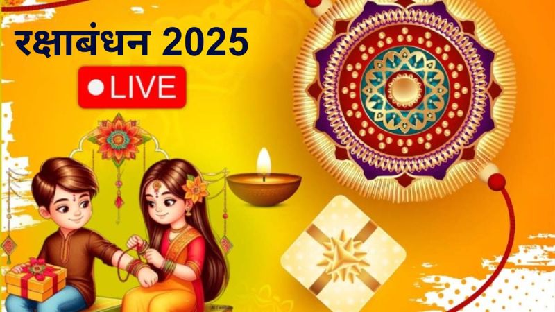 Raksha Bandhan 2025