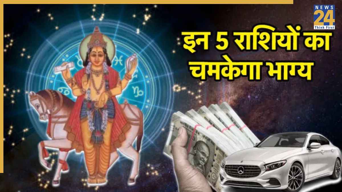 Shukra Gochar 2025 (1)