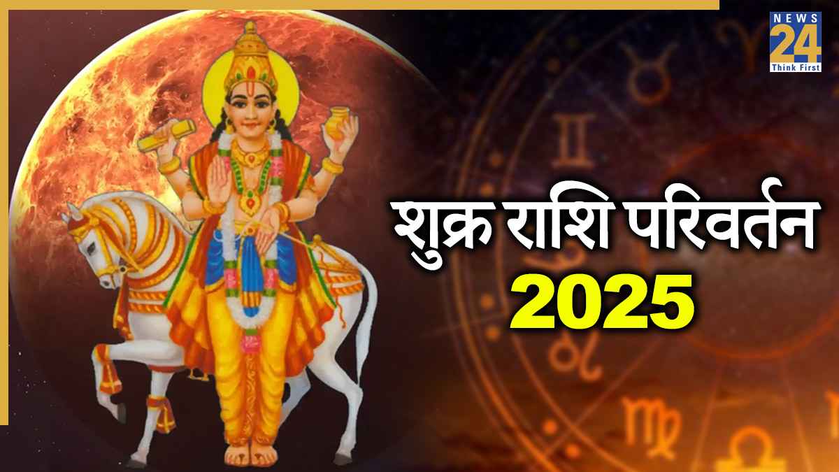 Shukra Gochar